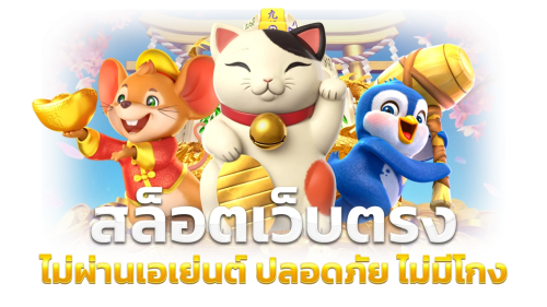 BNK69 ประสบการณ์ใหม่ของการเดิมพันออนไลน์